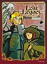 Lost Legacy: Hundred-year War – Dragon Maiden